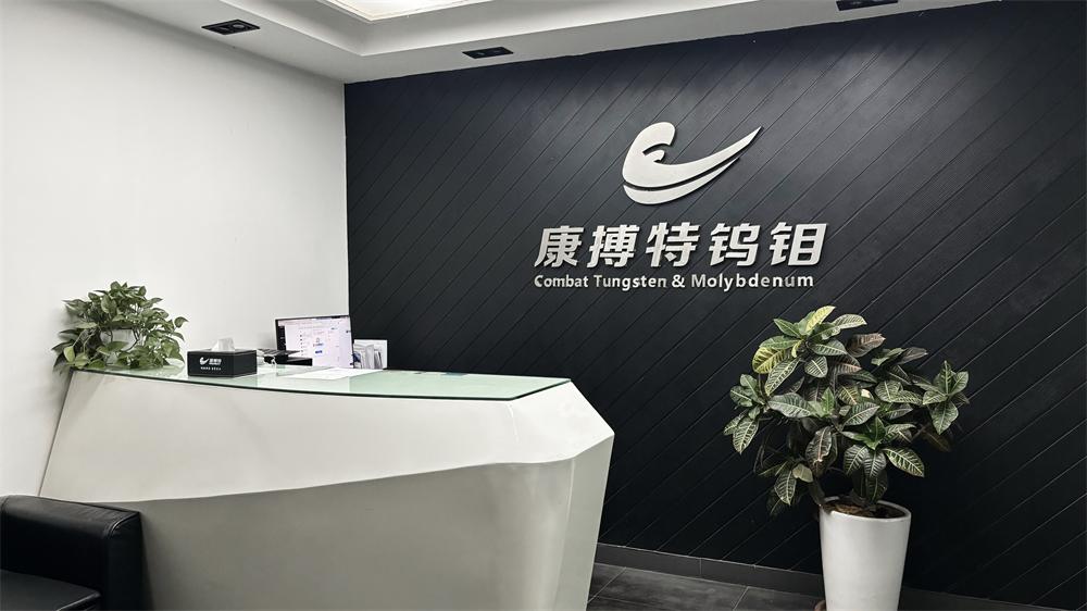 Luoyang Combat Tungsten and Molybdenum Materials Co., LTD