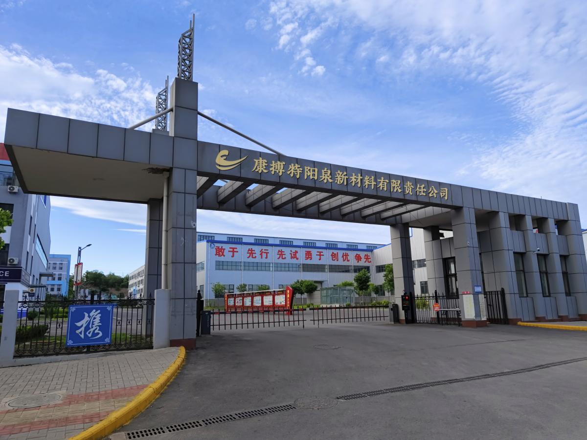 About Our Company