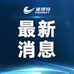 In 2026, the tungsten and molybdenum industry embraces opportunities for high-quality development, with high-purity tungsten and molybdenum products accelerating import substitution in the semiconductor and photovoltaic sectors
