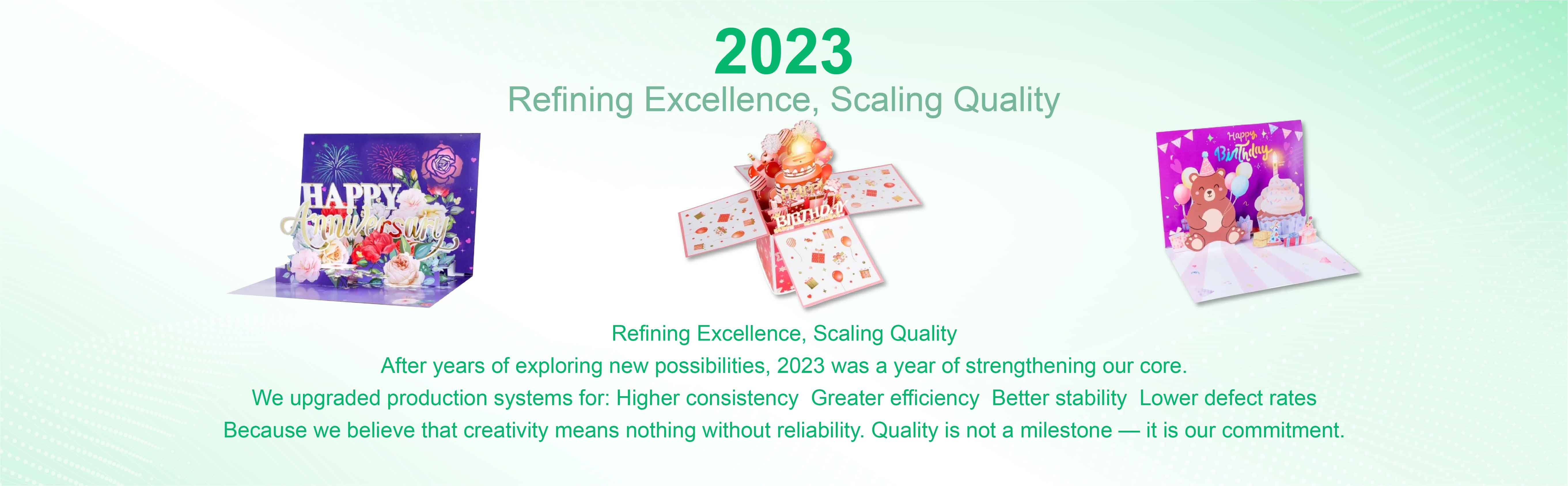 2023