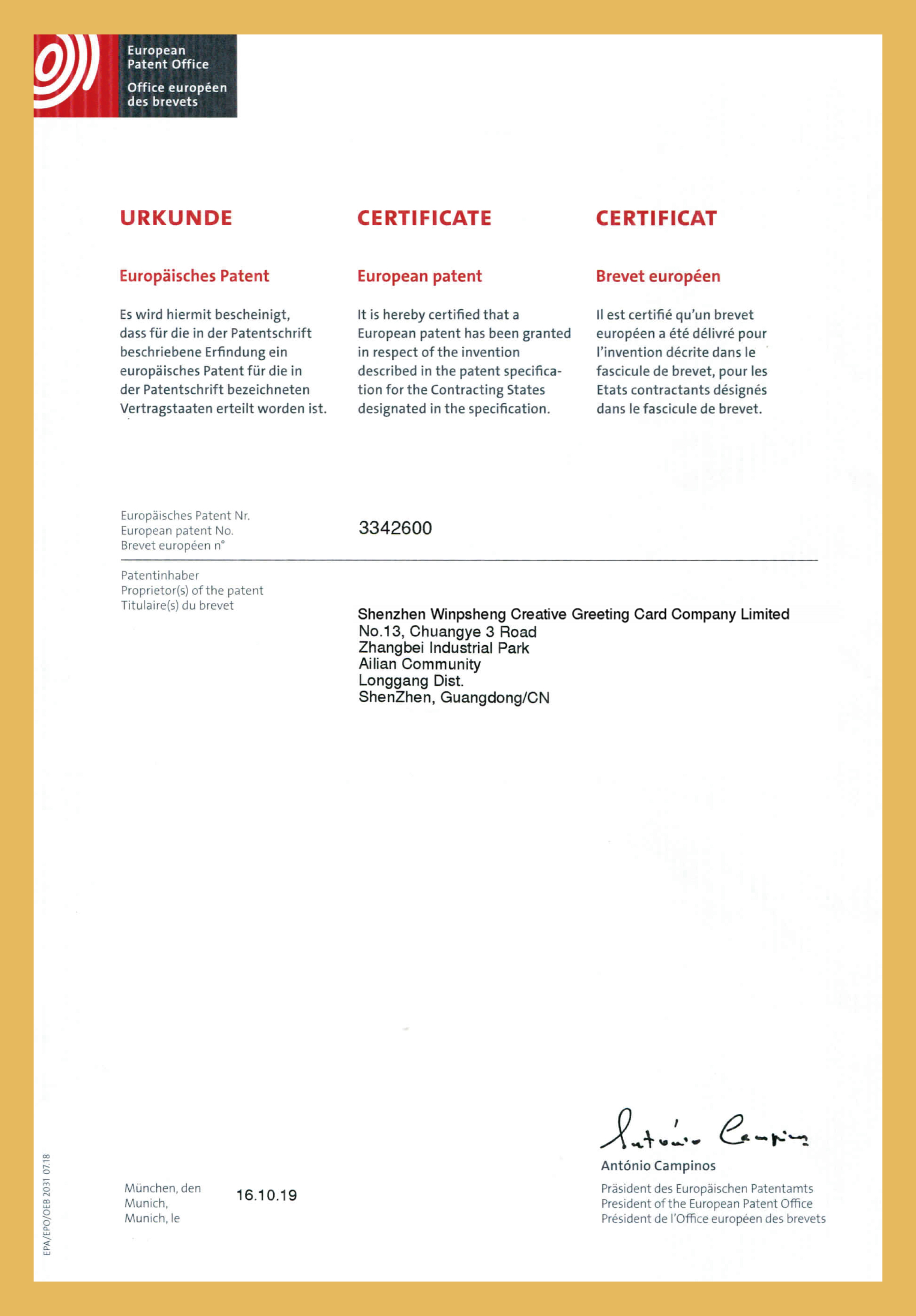 Certificate