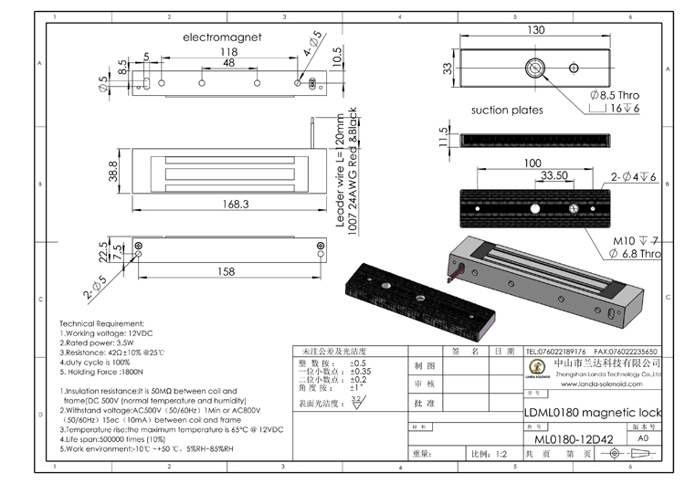 LDML0180-12D42 明装.jpg