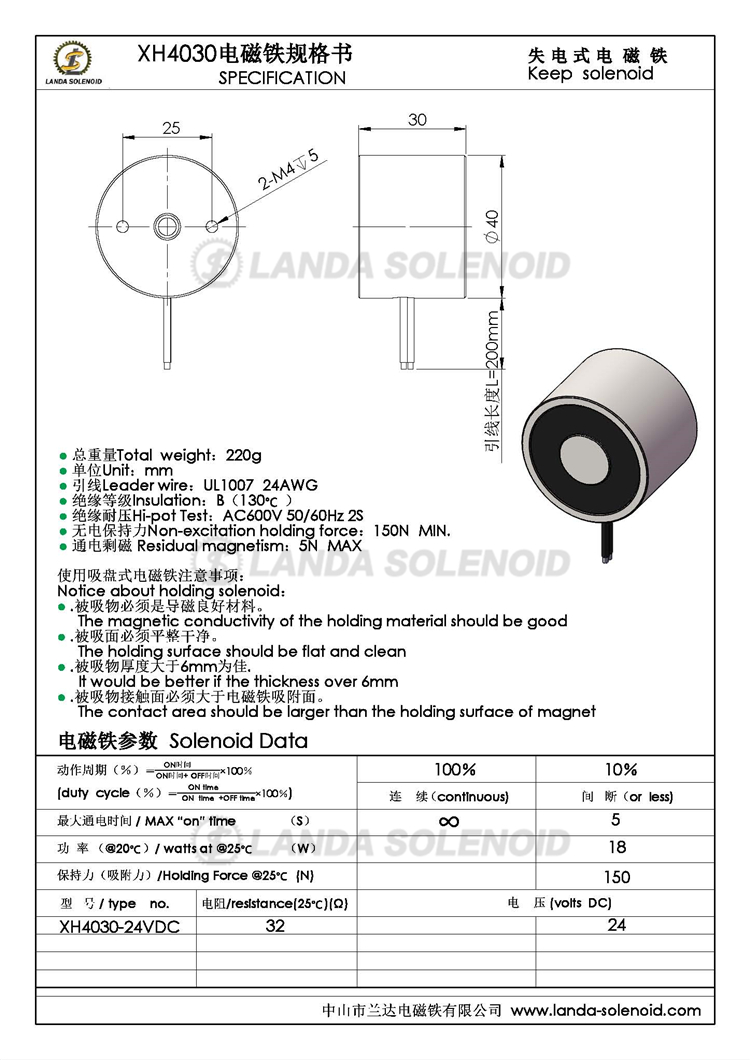 XH4030.jpg
