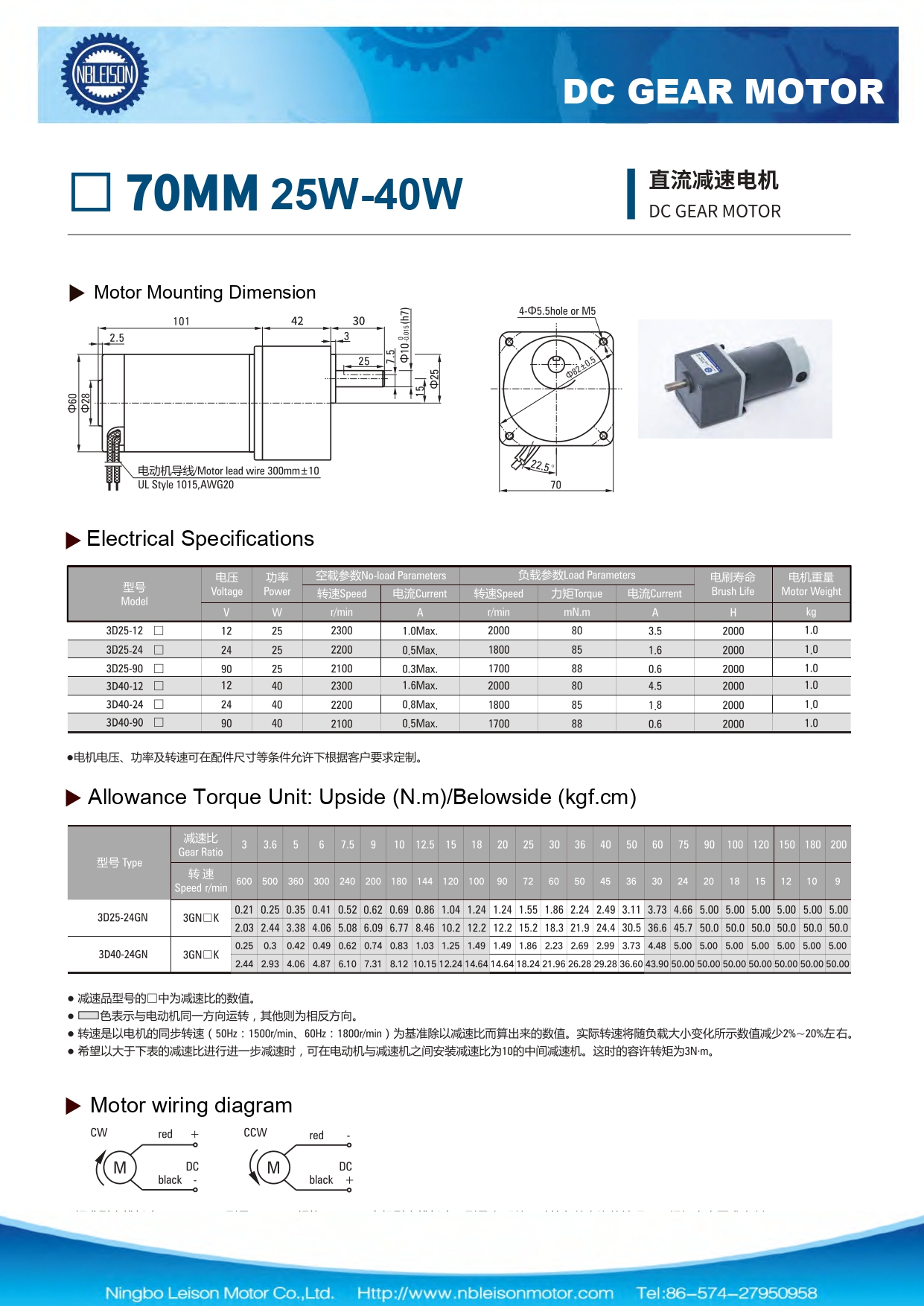 25W-40W_page-0001.jpg
