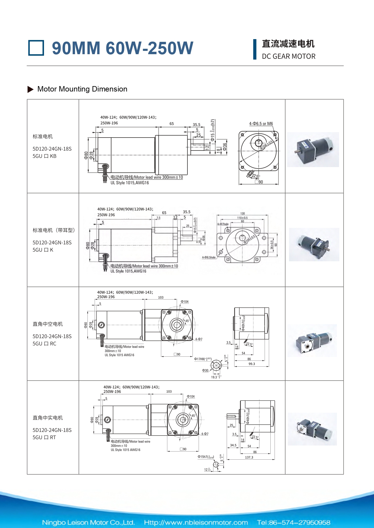 60W-250W_page-0002.jpg