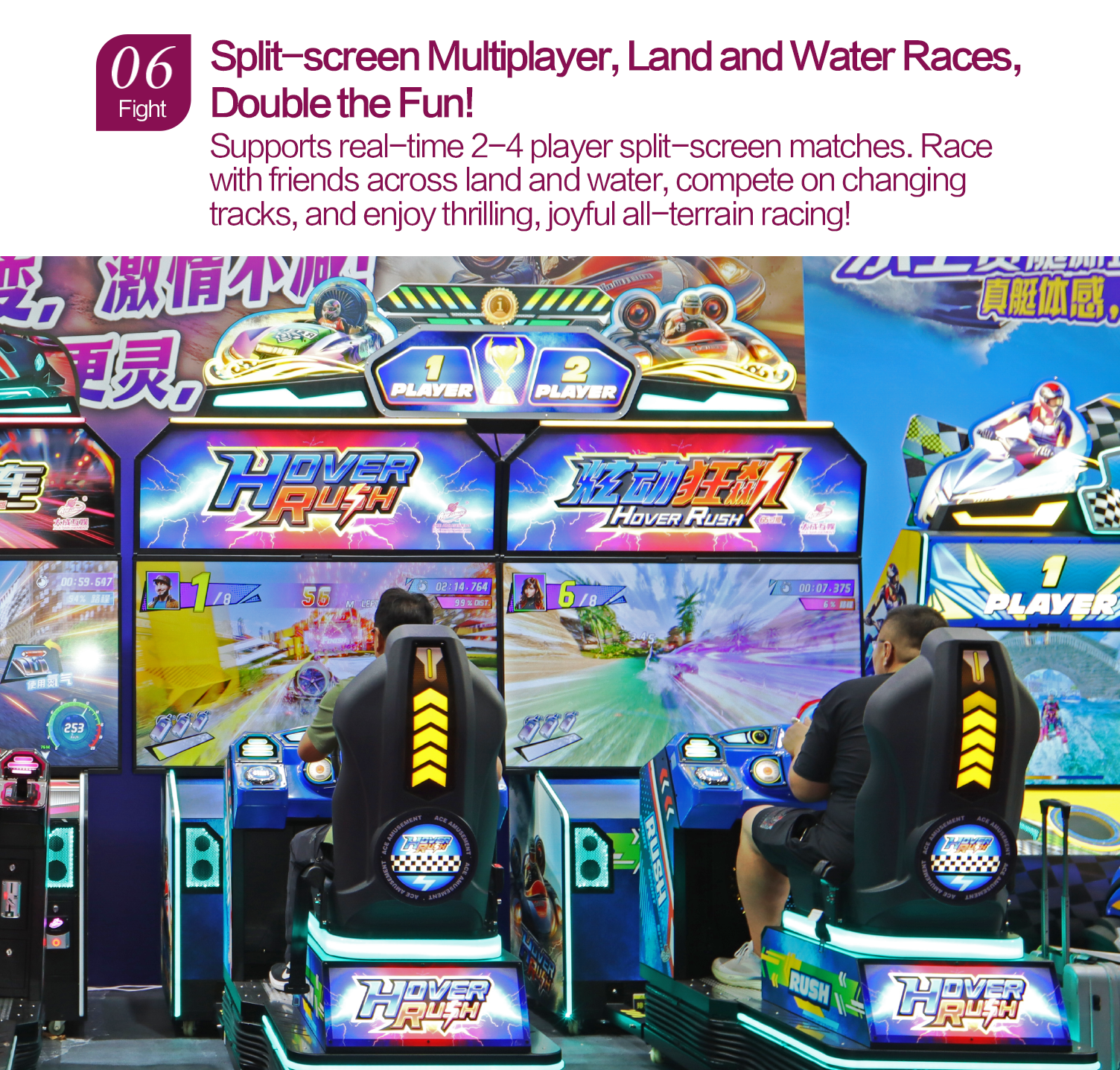 英文详情08-炫动狂飙65寸.png