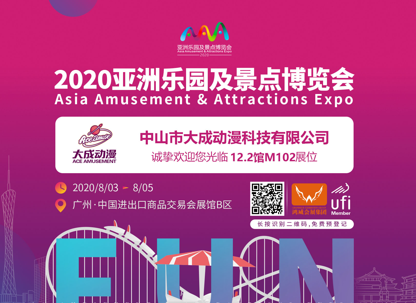 Expo w parku rozrywki w sierpniu 2020