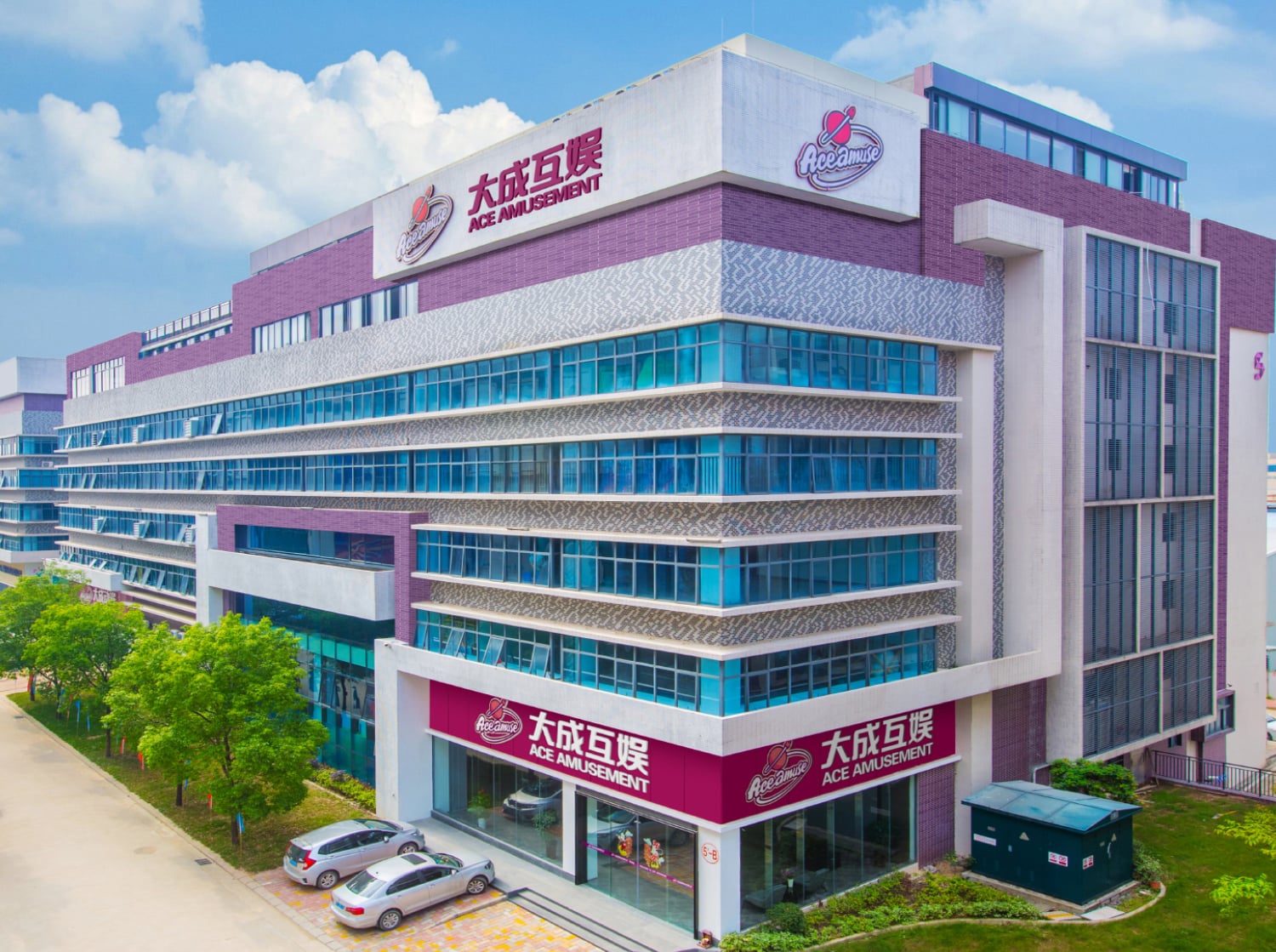 About Us – Leading Innovators in Amusement Products & Solutions