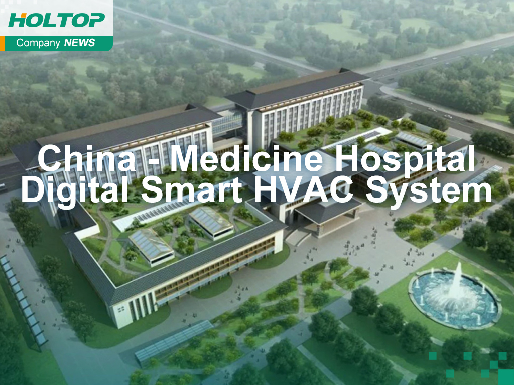 China - Medicine Hospital Digital Smart HVAC System