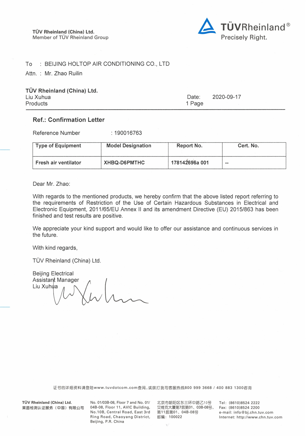 certificate