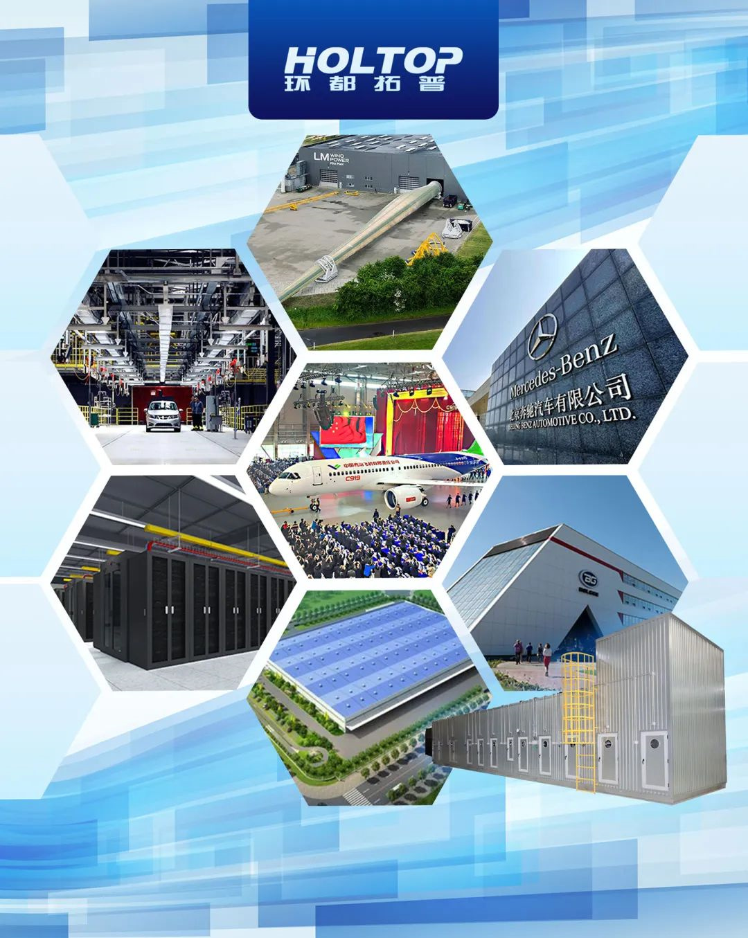 HOLTOP-AHU-AIR-HANDLING-UNIT-5.jpg