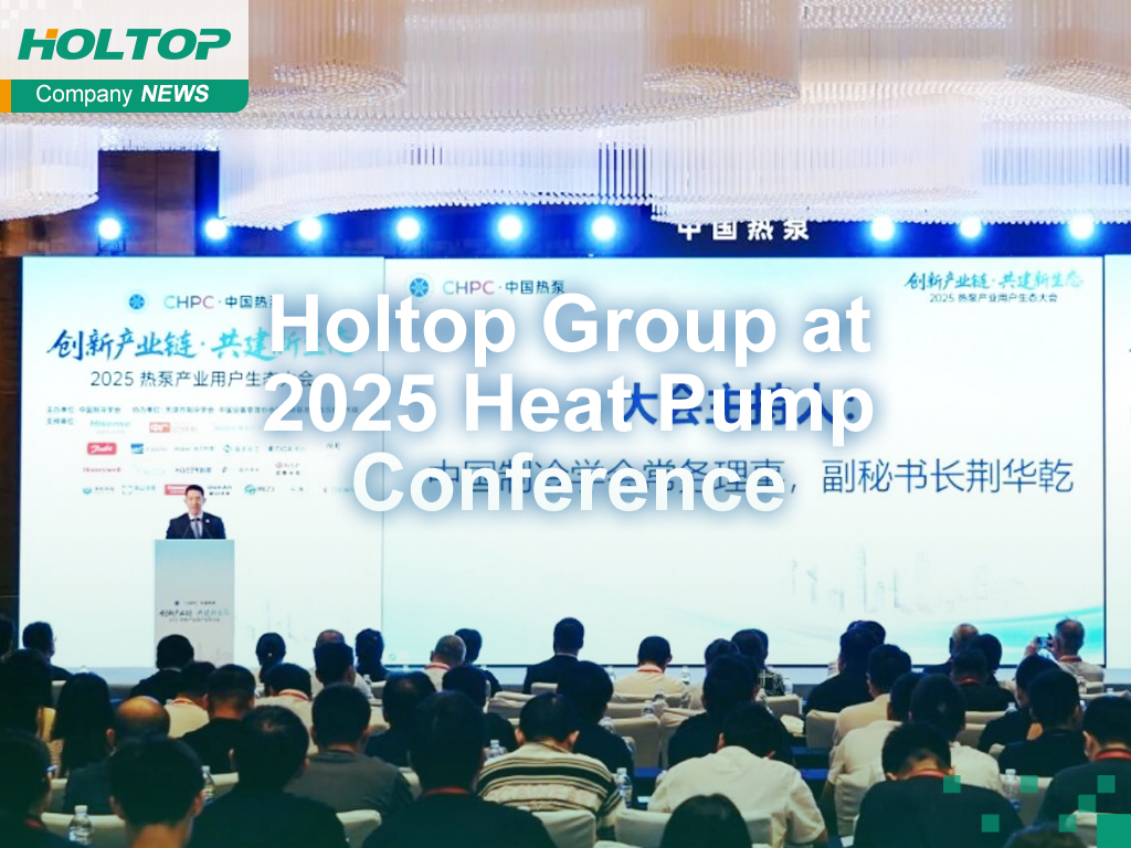 Holtop CHPC конференциясында · 2025-жылгы жылыткыч насос конференциясы