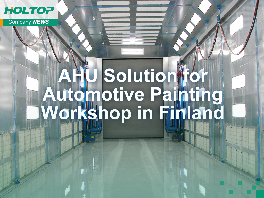 Holtop Customized AHU Solution for Automotive Painting Workshop in Finland