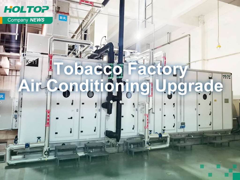 Tobacco Factory Air Conditioning Upgrade: Ensuring Quality and Efficiency