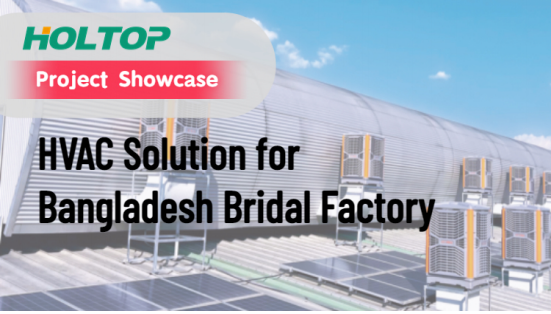 Holtop industrial air handling unit in Bangladesh garment factory.png