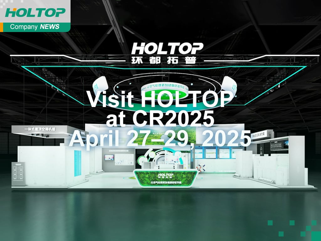 Visit HOLTOP at CR2025 — April 27–29, 2025