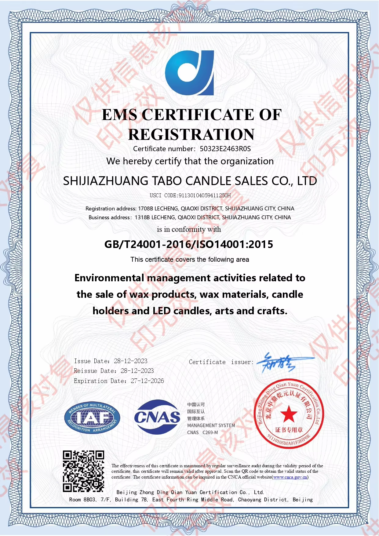 Certificate