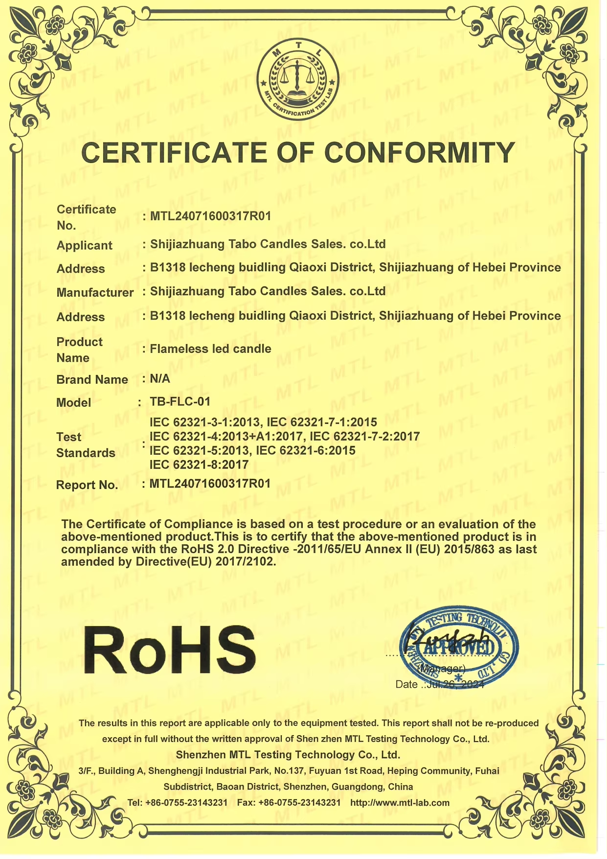 Certificate