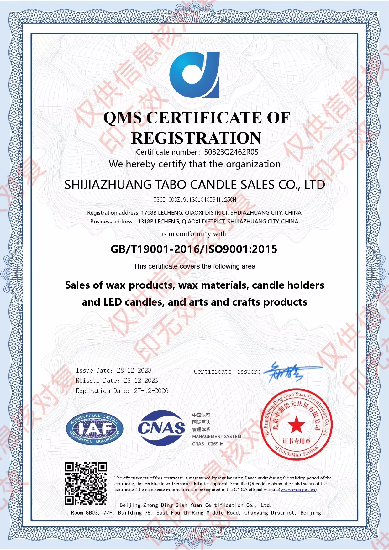 Certificate
