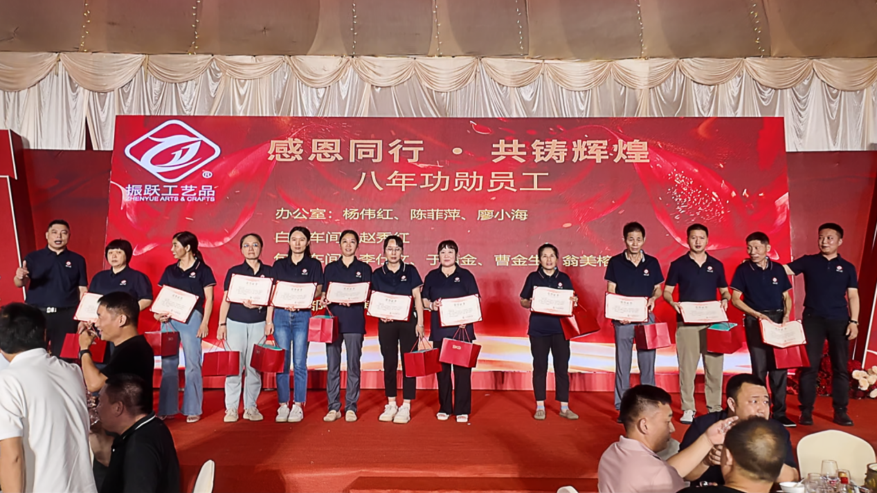 Eighteen Years of Craftsmanship, A New Home to Set Sail‌ —Fujian Zhenyue Crafts Celebrates 18th Anniversary and Housewarming Gala‌