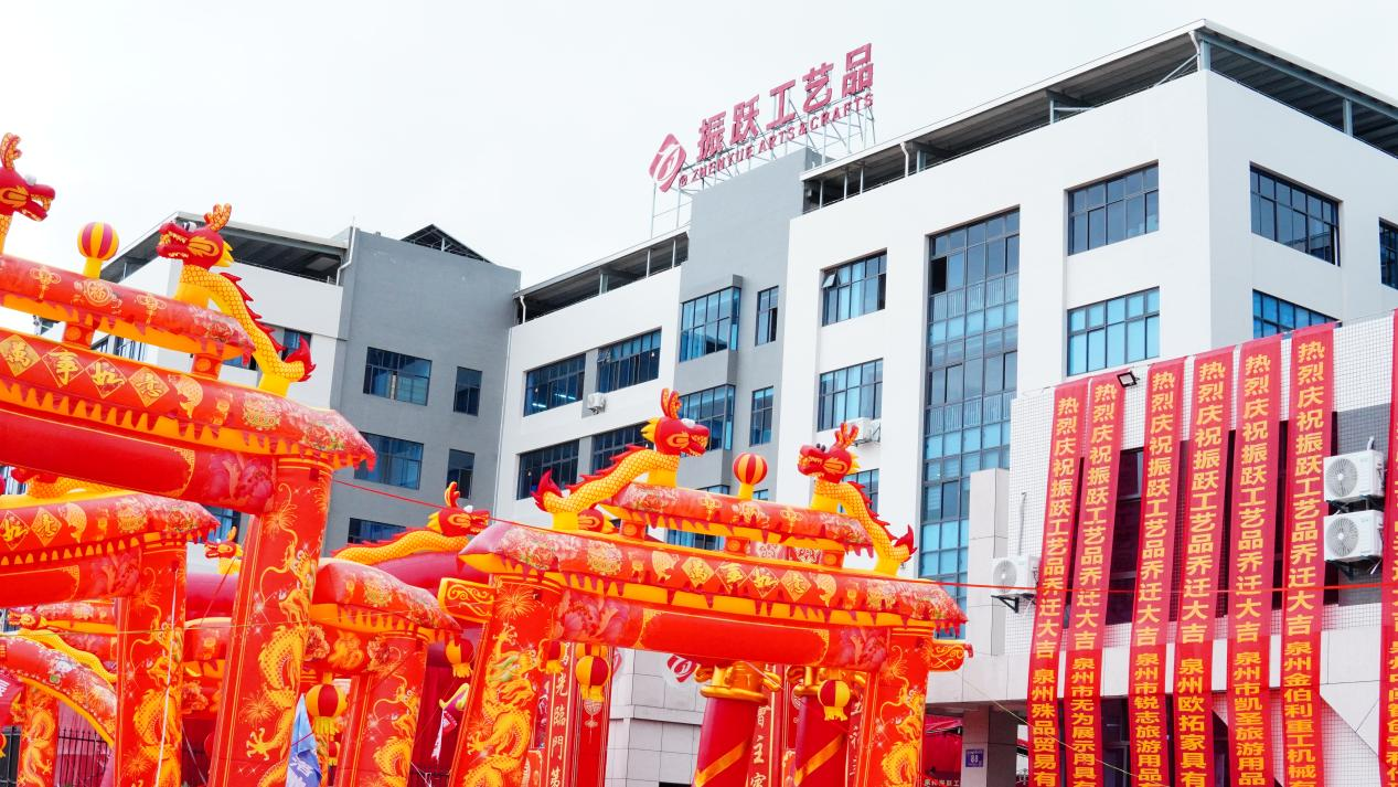 Eighteen Years of Craftsmanship, A New Home to Set Sail —Fujian Zhenyue Crafts Celebrates 18th Anniversary and Housewarming Gala