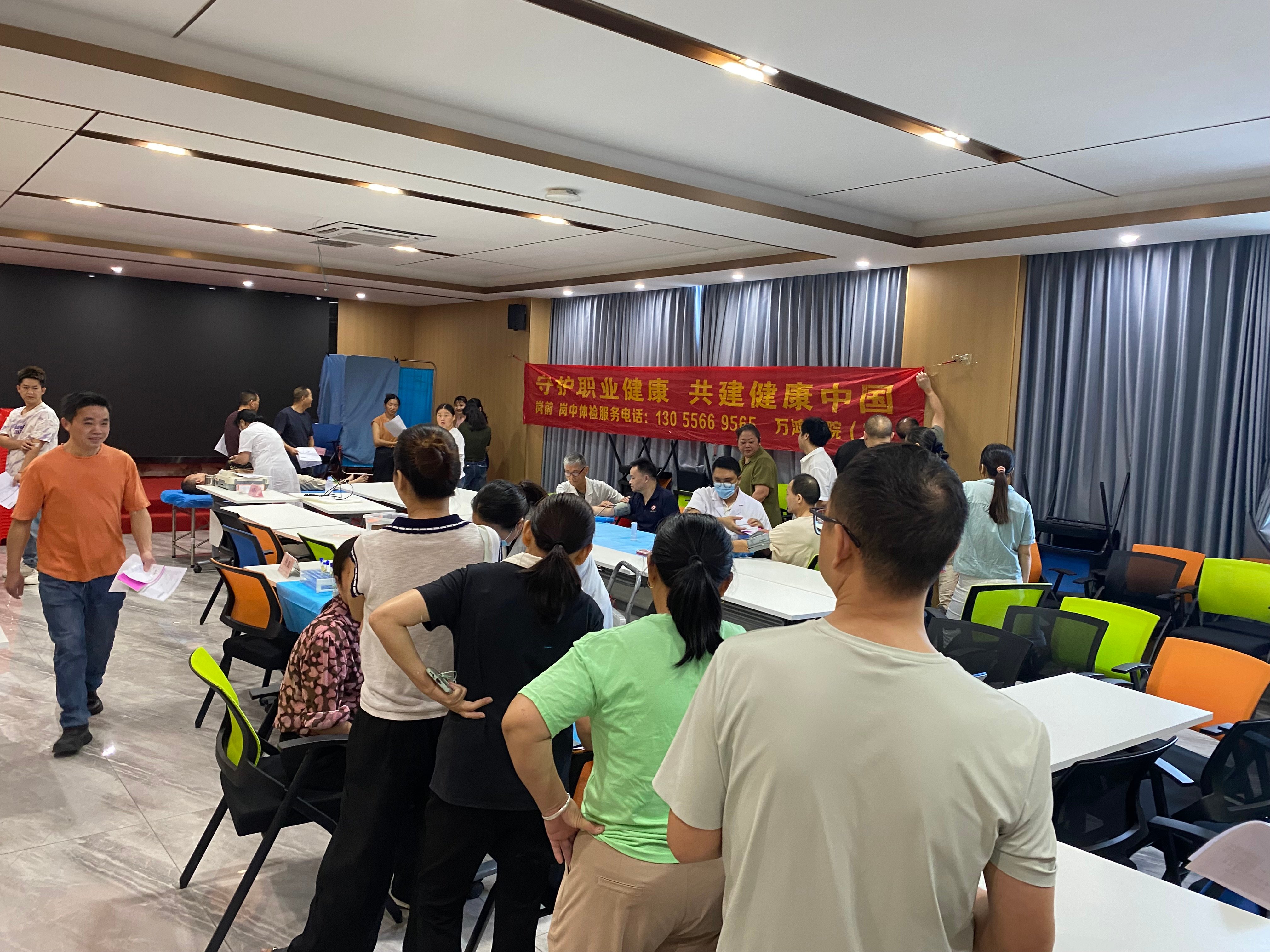 Zhenyue Crafts Launches 2026 Annual Staff Occupational Health Check, Delivers People-Centric Care to All Team Members