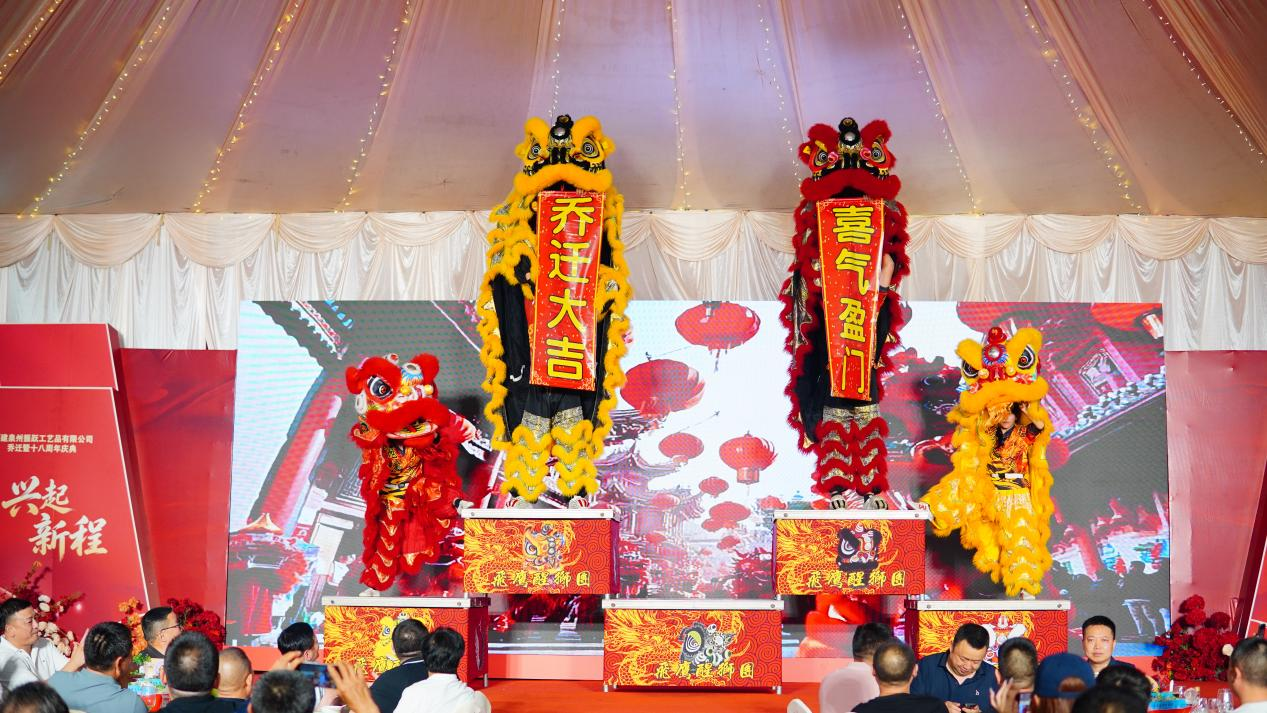 Eighteen Years of Craftsmanship, A New Home to Set Sail‌ —Fujian Zhenyue Crafts Celebrates 18th Anniversary and Housewarming Gala‌