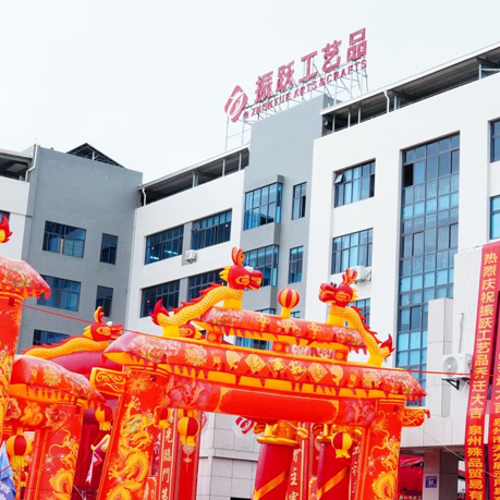 Eighteen Years of Craftsmanship, A New Home to Set Sail‌ —Fujian Zhenyue Crafts Celebrates 18th Anniversary and Housewarming Gala‌