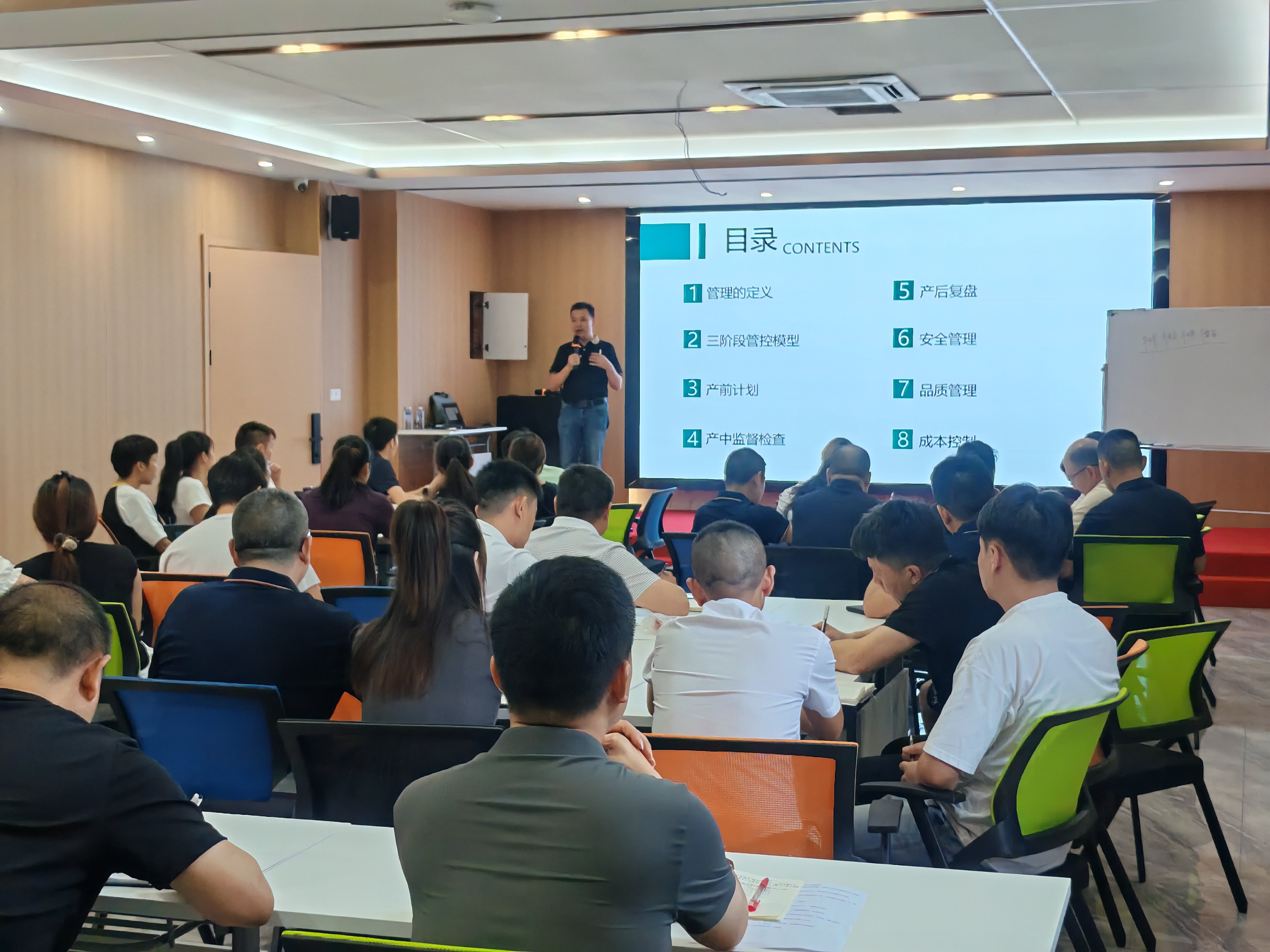 Fujian Zhenyue Arts & Crafts Co., Ltd. 2026 Special Training Program for Production Management Capability Improvement
