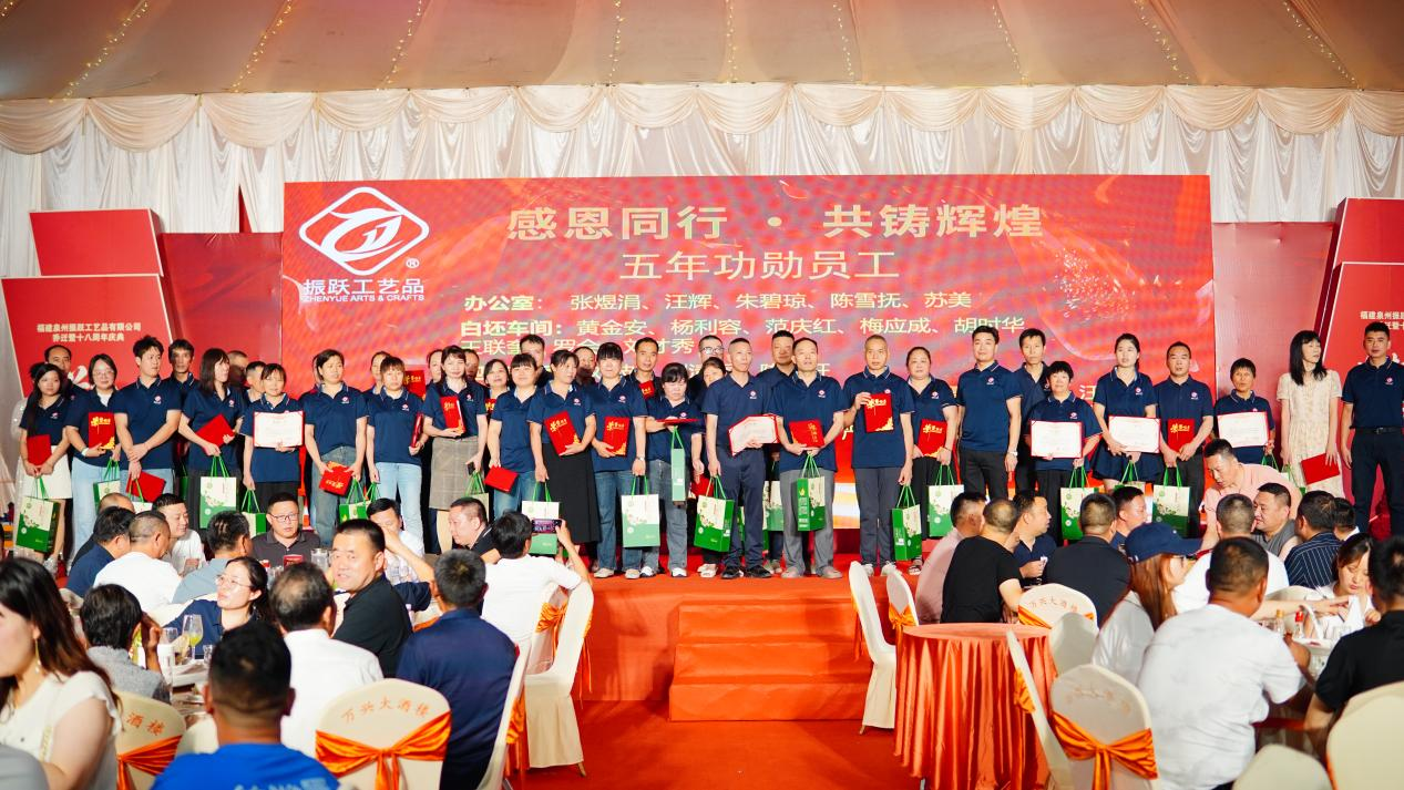 Eighteen Years of Craftsmanship, A New Home to Set Sail‌ —Fujian Zhenyue Crafts Celebrates 18th Anniversary and Housewarming Gala‌