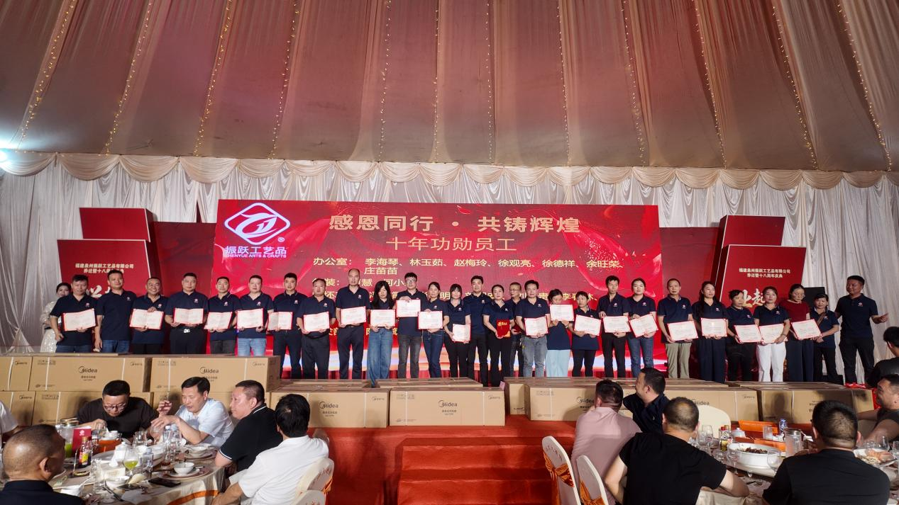 Eighteen Years of Craftsmanship, A New Home to Set Sail‌ —Fujian Zhenyue Crafts Celebrates 18th Anniversary and Housewarming Gala‌