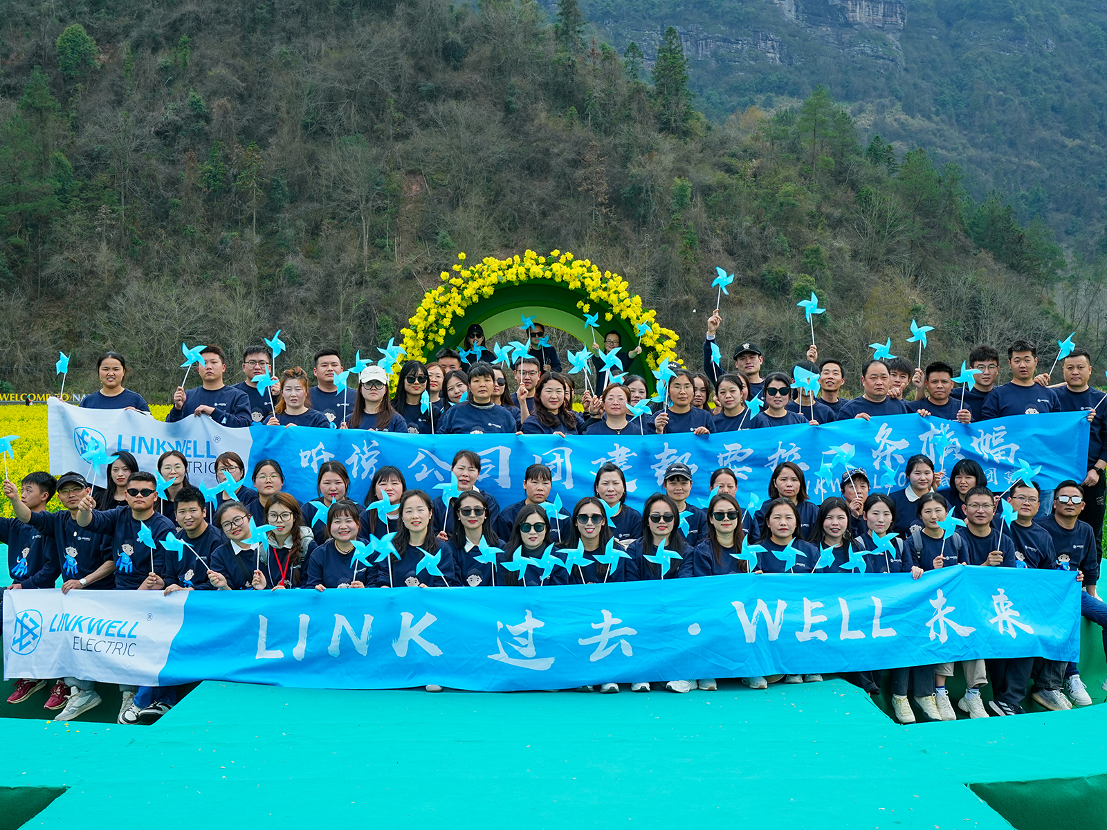 LINKWELL Team’s Huangshan Team-Building Journey