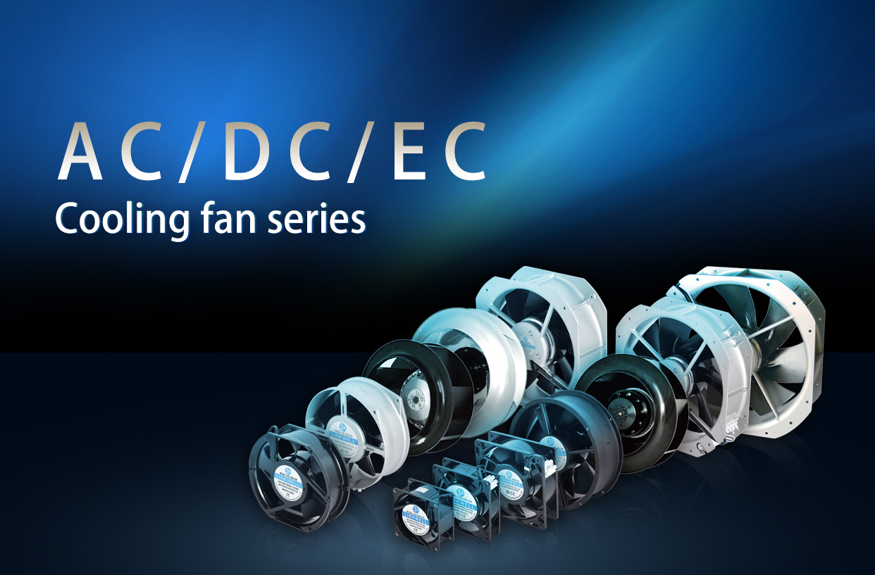 Comparaison des ventilateurs AC, DC et EC