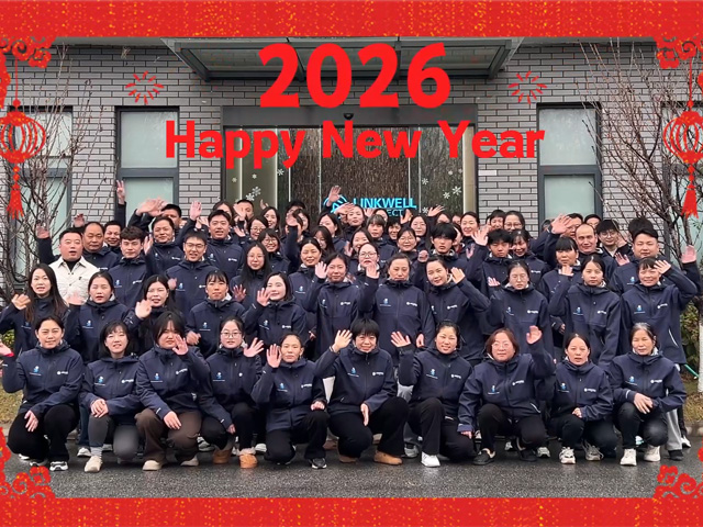 Happy New Year 2026 from LINKWELL!