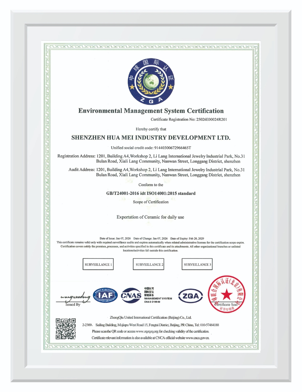 certificate 3