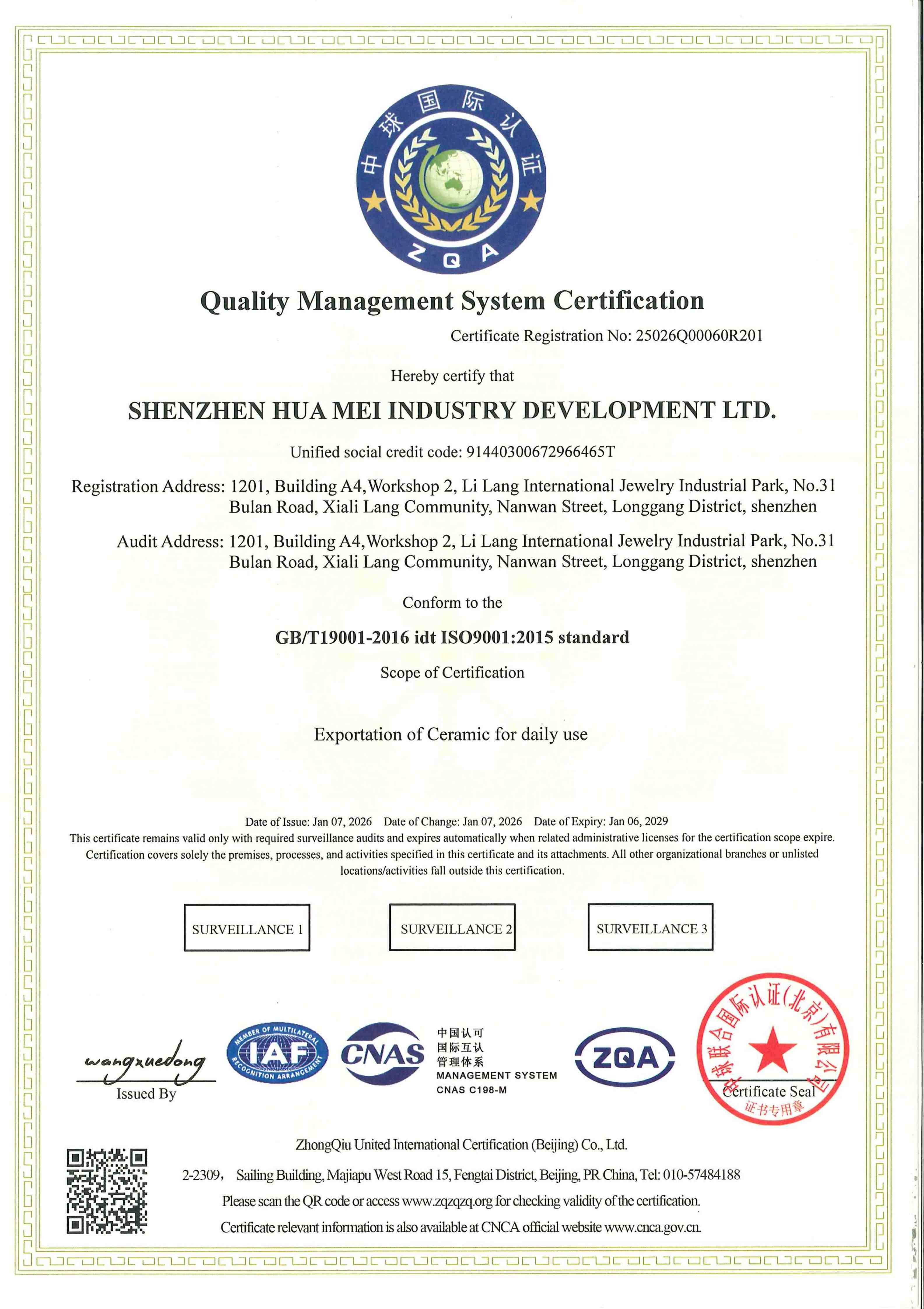 certificate 3