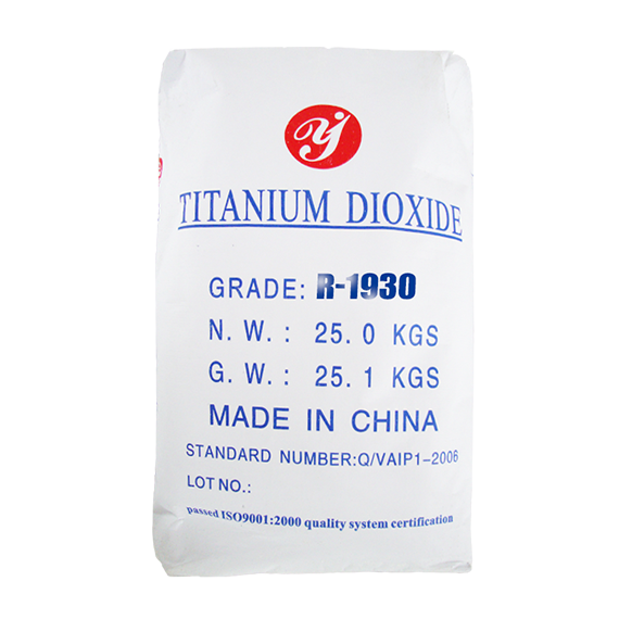 Chloride process TiO2, with high dispersibility, specially for masterbatch with high concentration 