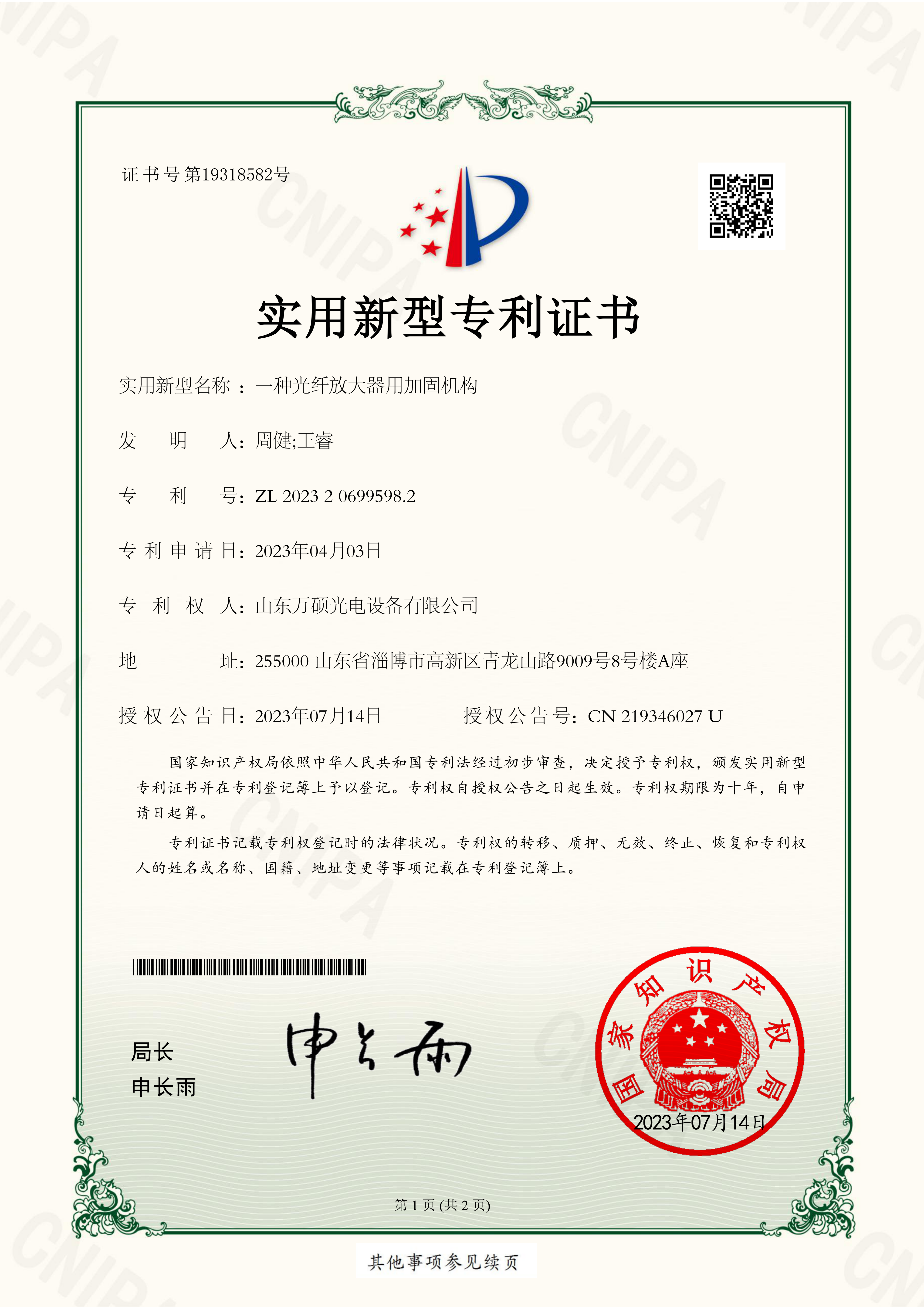 design development-3