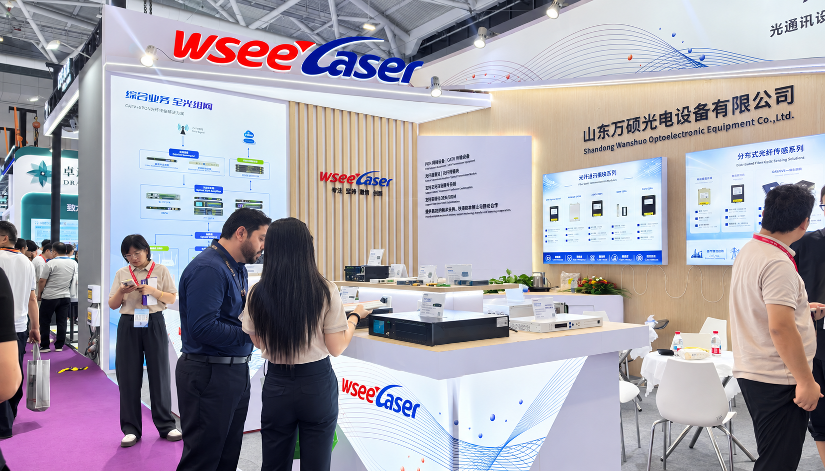 Wanshuo Optoelectronics team at Optics Expo 2026