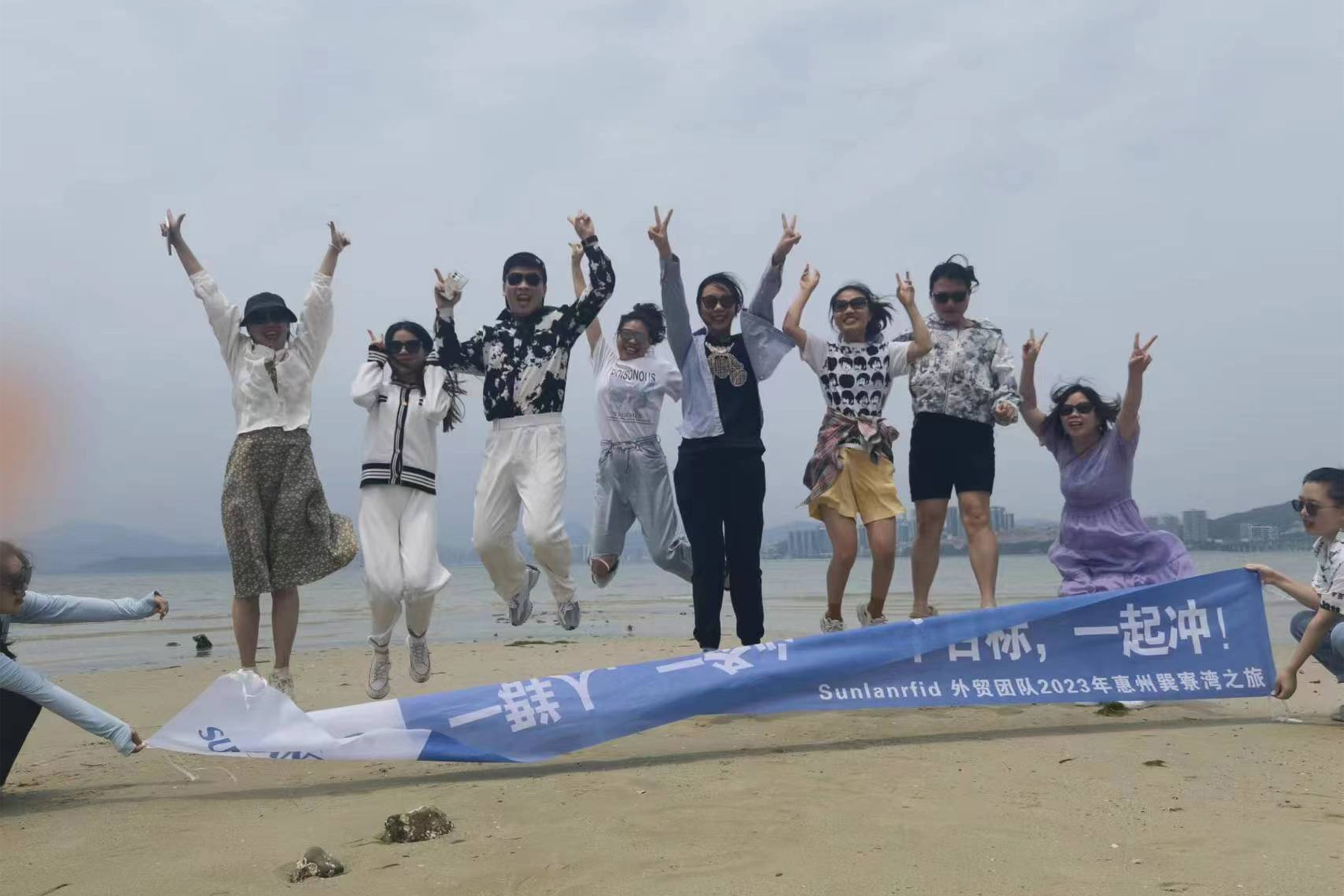 Company Team