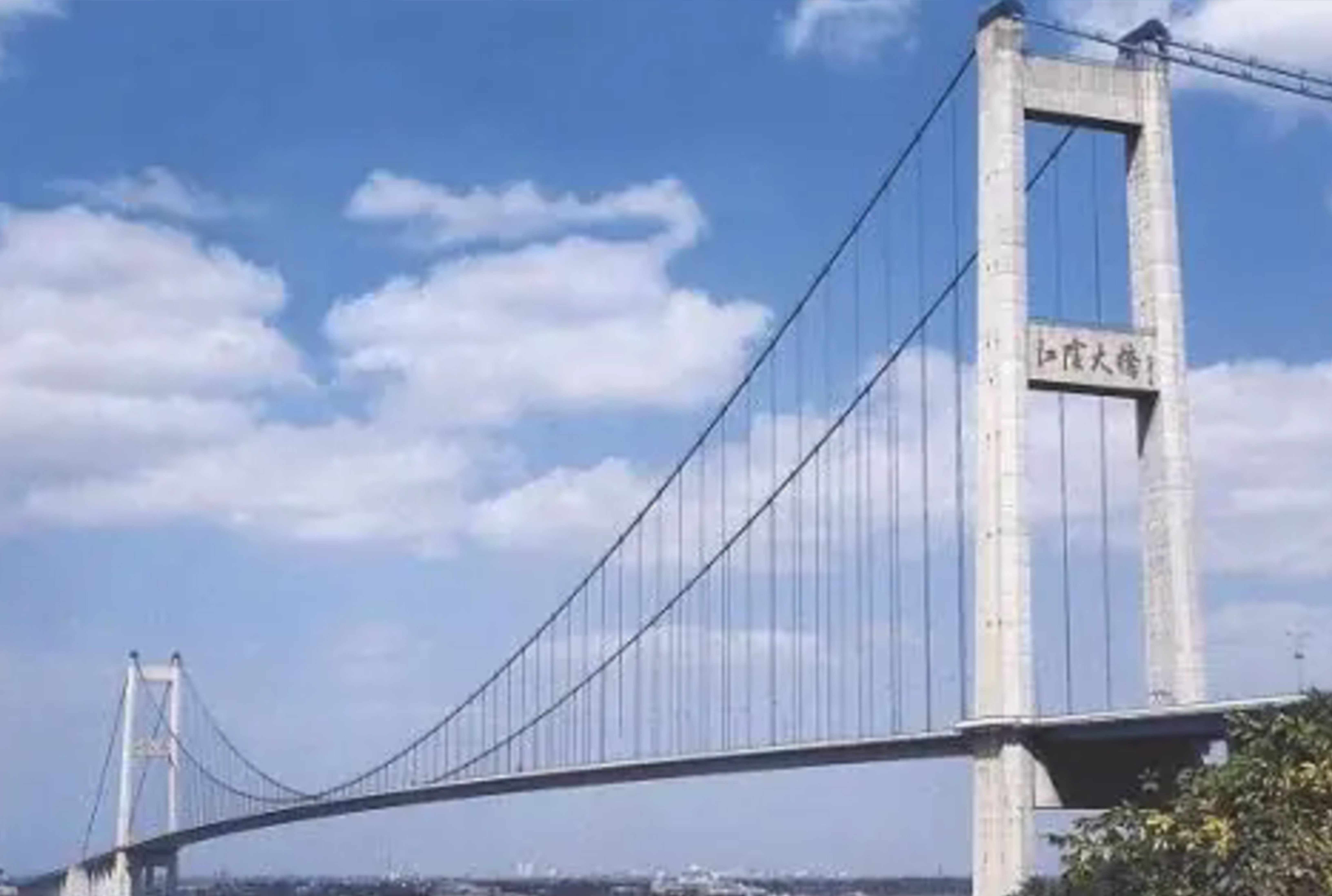 Jiangyin Yangtze River Bridge, Jiangsu, China