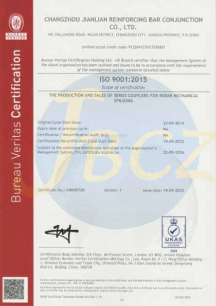 ISO 9001 UK Standard