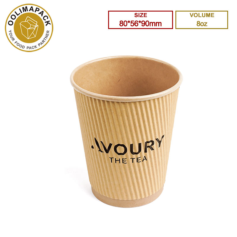 8oz Ripple wall cup