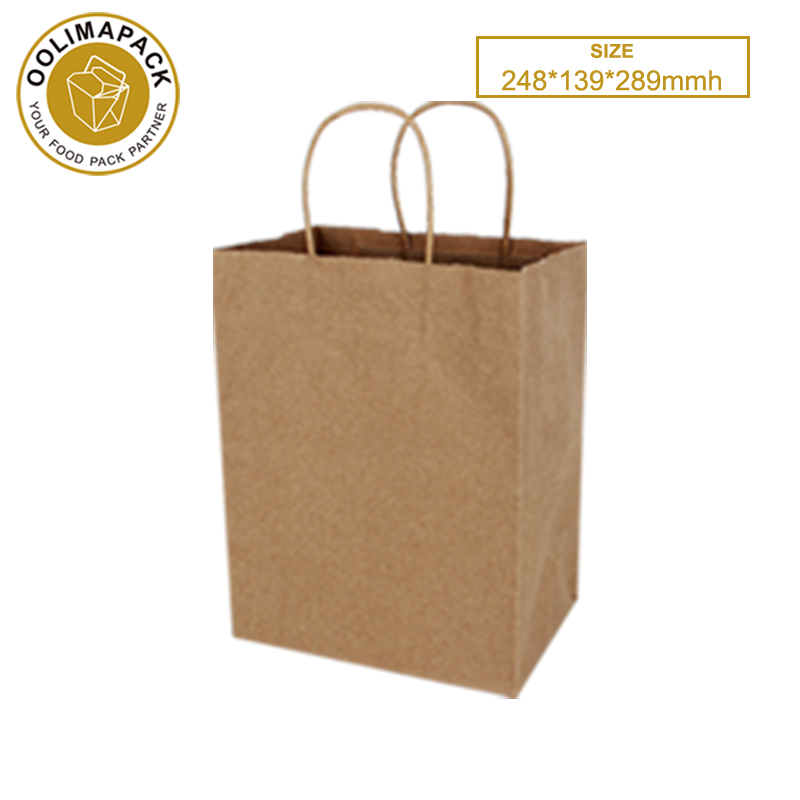 248*139*289mmh Coffee bag