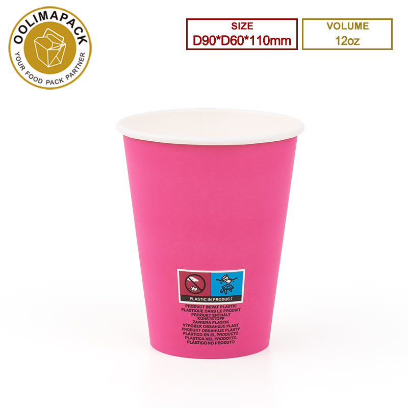 12oz Paper cup