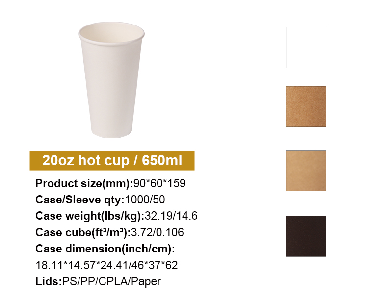 20oz paper cup.jpg