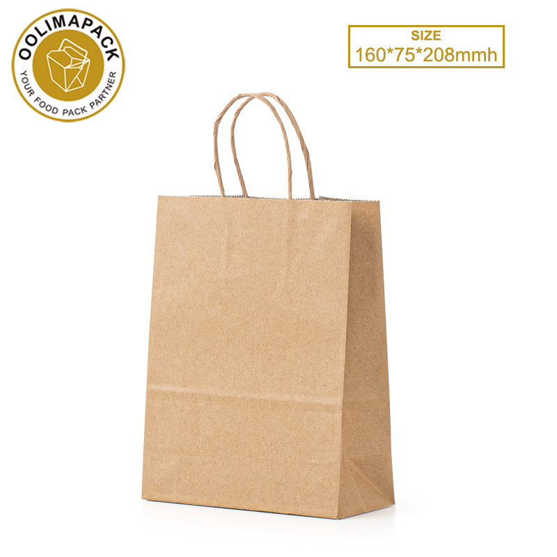 160*75*208mm Paper bag