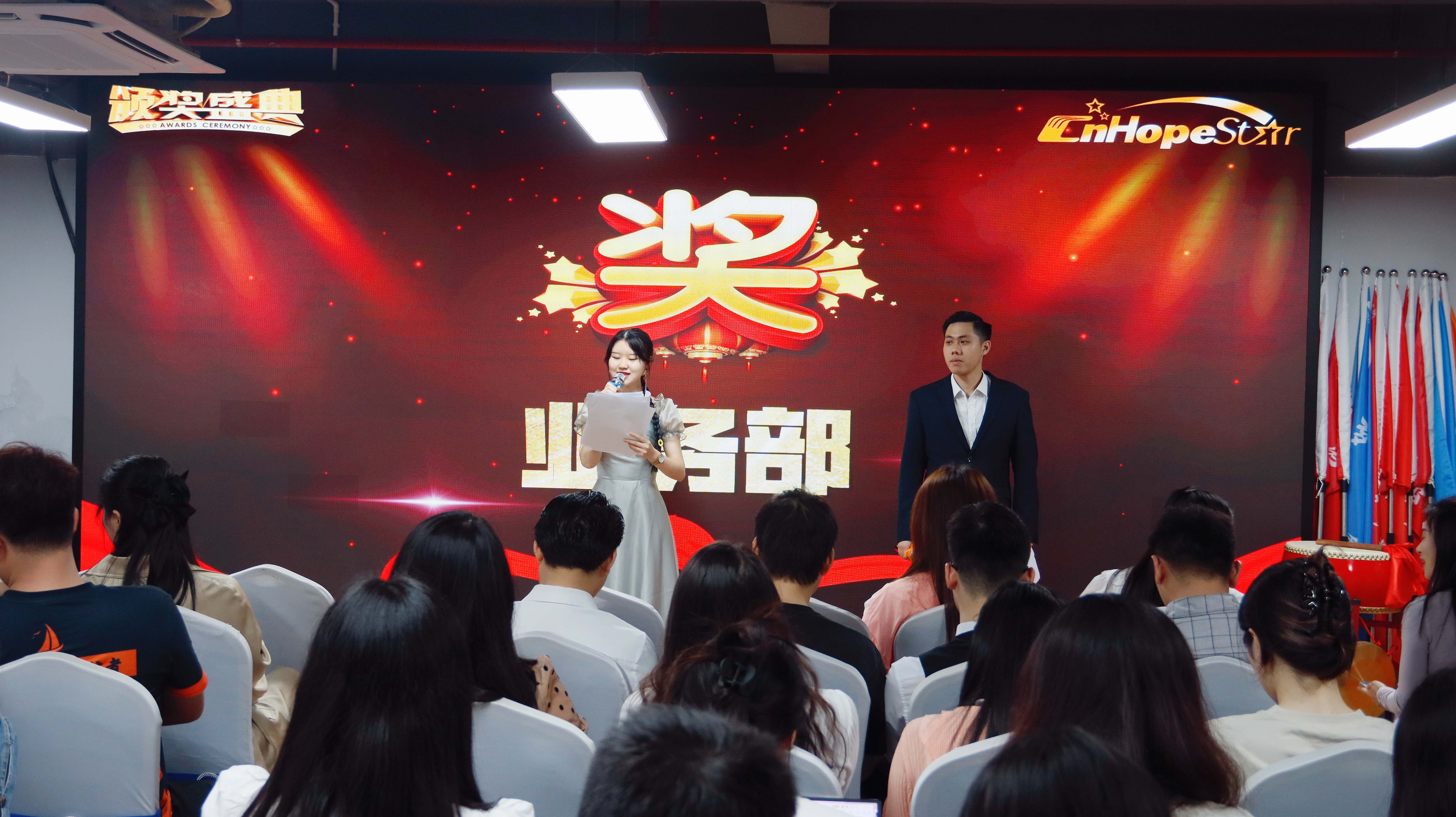 ليلة غالا دافئة: احتفال سنوي لشركة Cnhopestar 2024