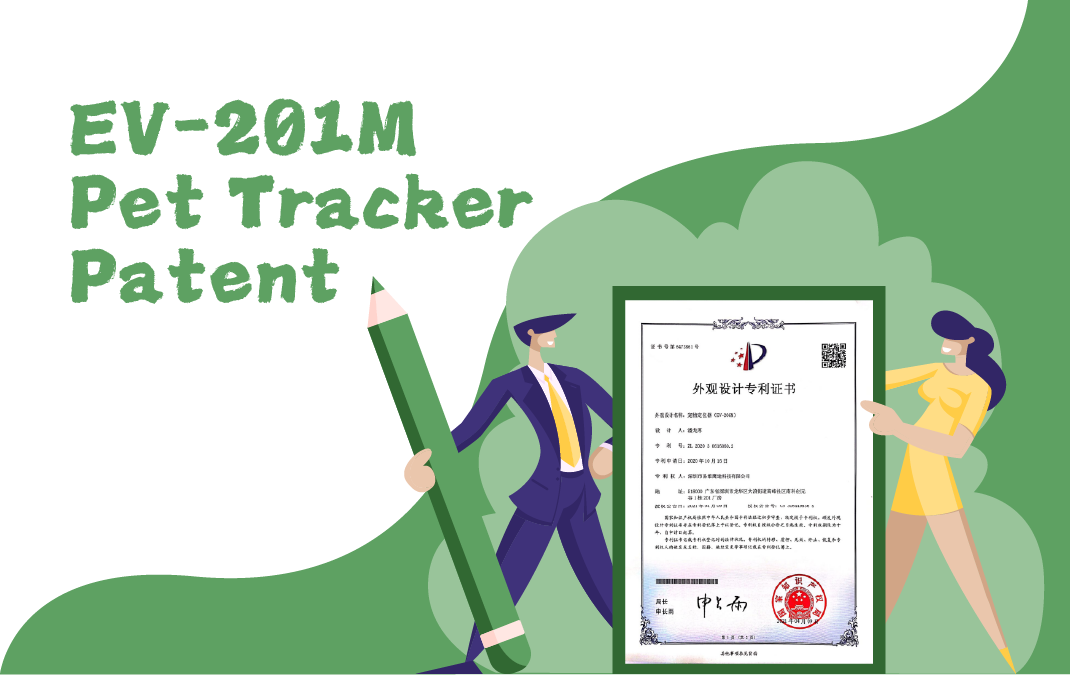Eview’s EV-201M Dog Tracker Awarded Design Patent, Showcasing Cutting-Edge Innovation