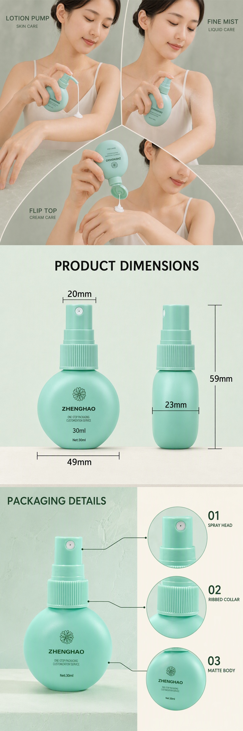1 oz cosmetic bottle detail.jpg